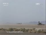军事纪实 《军事纪实》 20160831 大漠砺剑——陆军防空导弹拦截训练纪实（下）