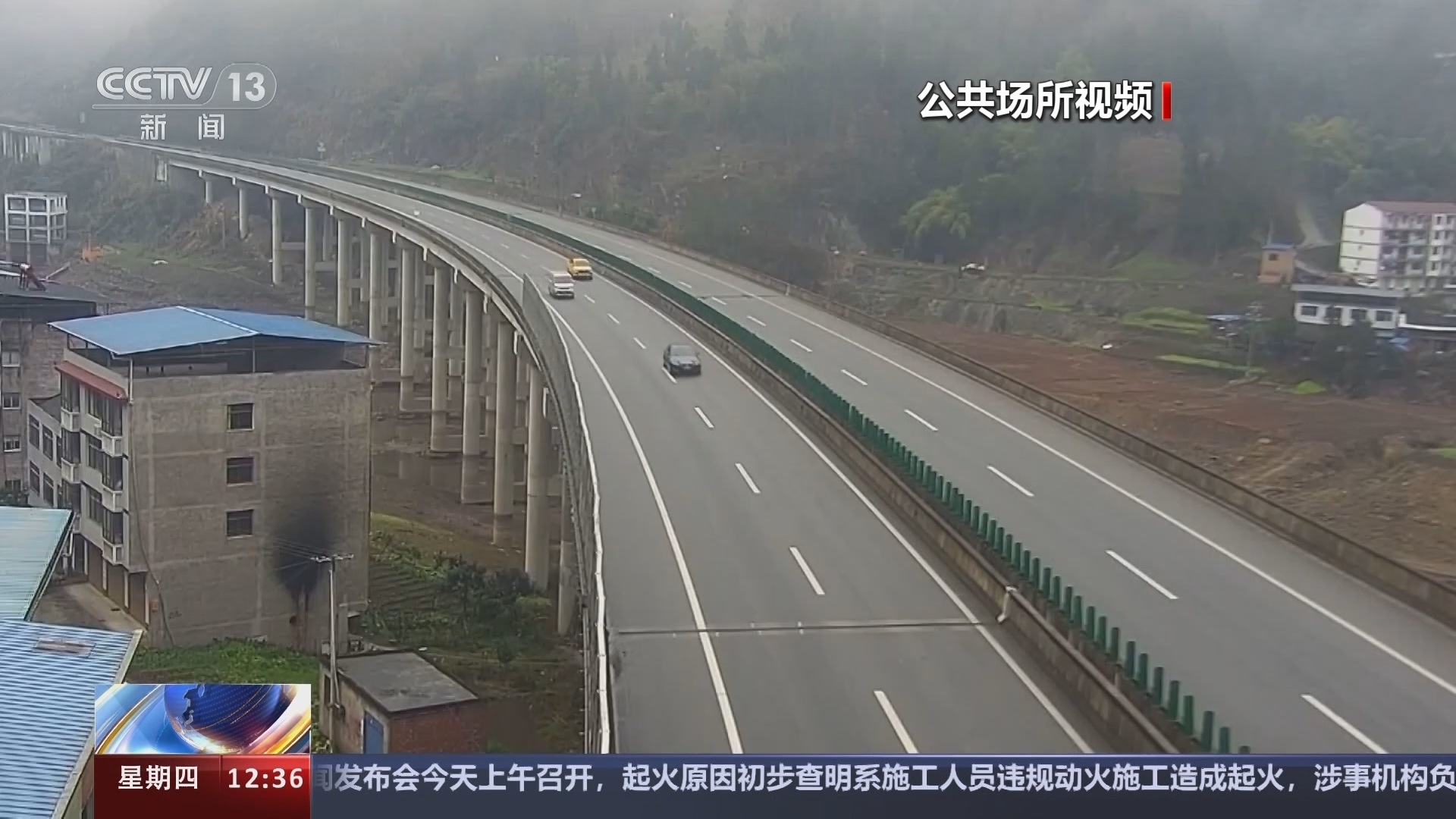 法治在线 《法治在线》 20240125