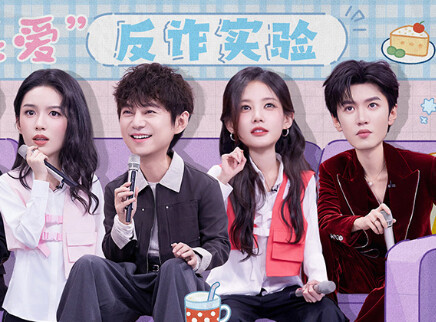 李一桐陈哲远抽象听指令猜词