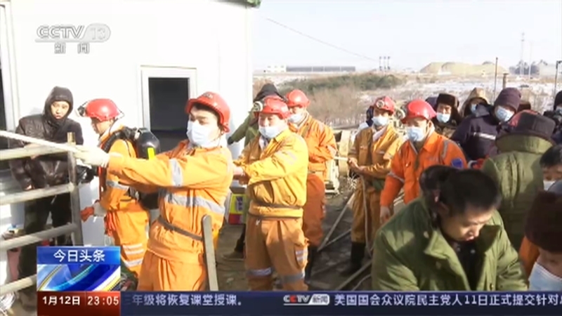 《24小时》 20210112