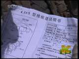 新闻袋袋裤 新闻袋袋裤 2010年 第87期