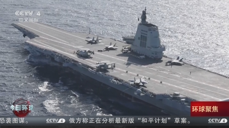 《今日环球》 20251226