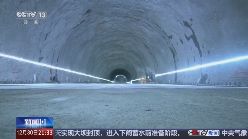 新闻1+1 《新闻1+1》 20241230 打通天山，意义何在？