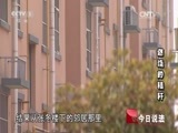 今日说法 《今日说法》 20150617 燃烧的秸秆（下）