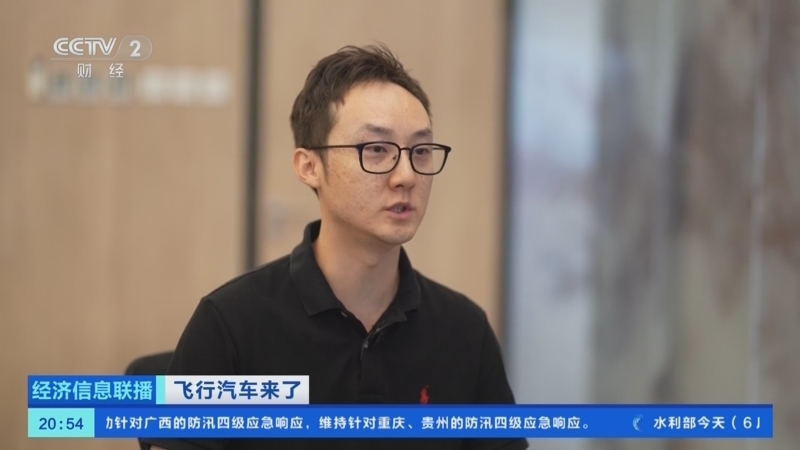 经济信息联播 《经济信息联播》 20260607