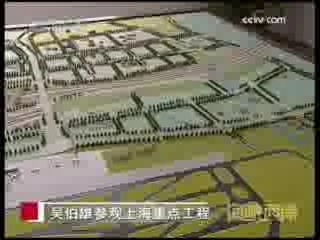 海峡两岸 海峡两岸 2008年 第356期