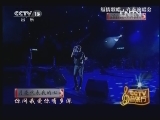 CCTV音乐厅 《CCTV音乐厅》 20130205 纵情歌唱系列·齐秦演唱会