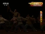 CCTV空中剧院 《CCTV空中剧院》 20161004 大型现代豫剧《朝阳沟》 2/2