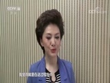 新闻袋袋裤 《新闻袋袋裤》 20180525