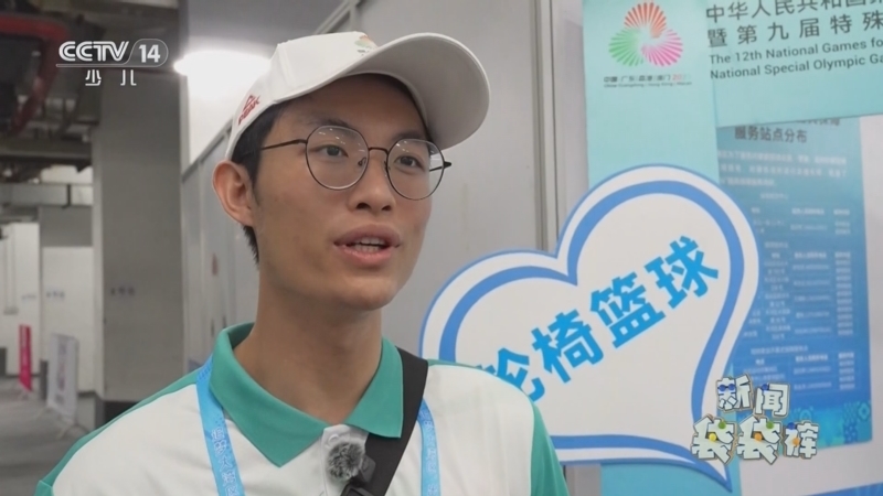 《新闻袋袋裤》 20251211