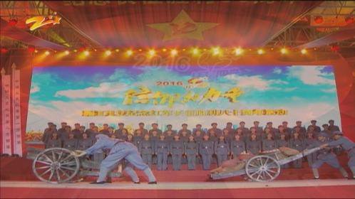 美丽A计划 信仰的力量——浙江儿女纪念红军长征胜利八十周年活动