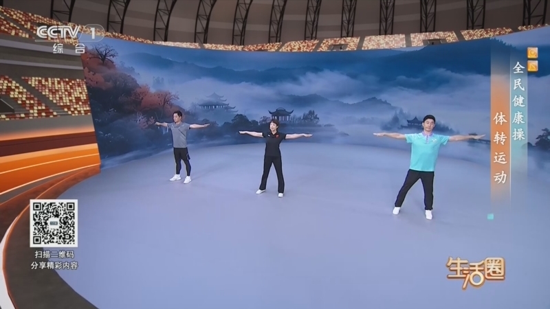 生活圈 《生活圈》 20260727