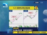 吾股丰登 《吾股丰登》 20160823