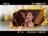精彩音乐汇 《精彩音乐汇》 20151126