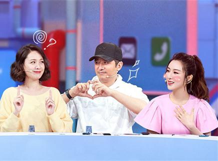 来自手机的你 第5期：郭晓东朋友圈屏蔽妻子