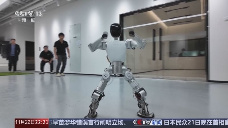 《新闻周刊》 20251122