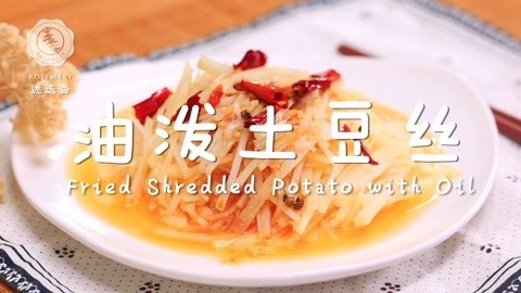 迷迭香 美味教程分享