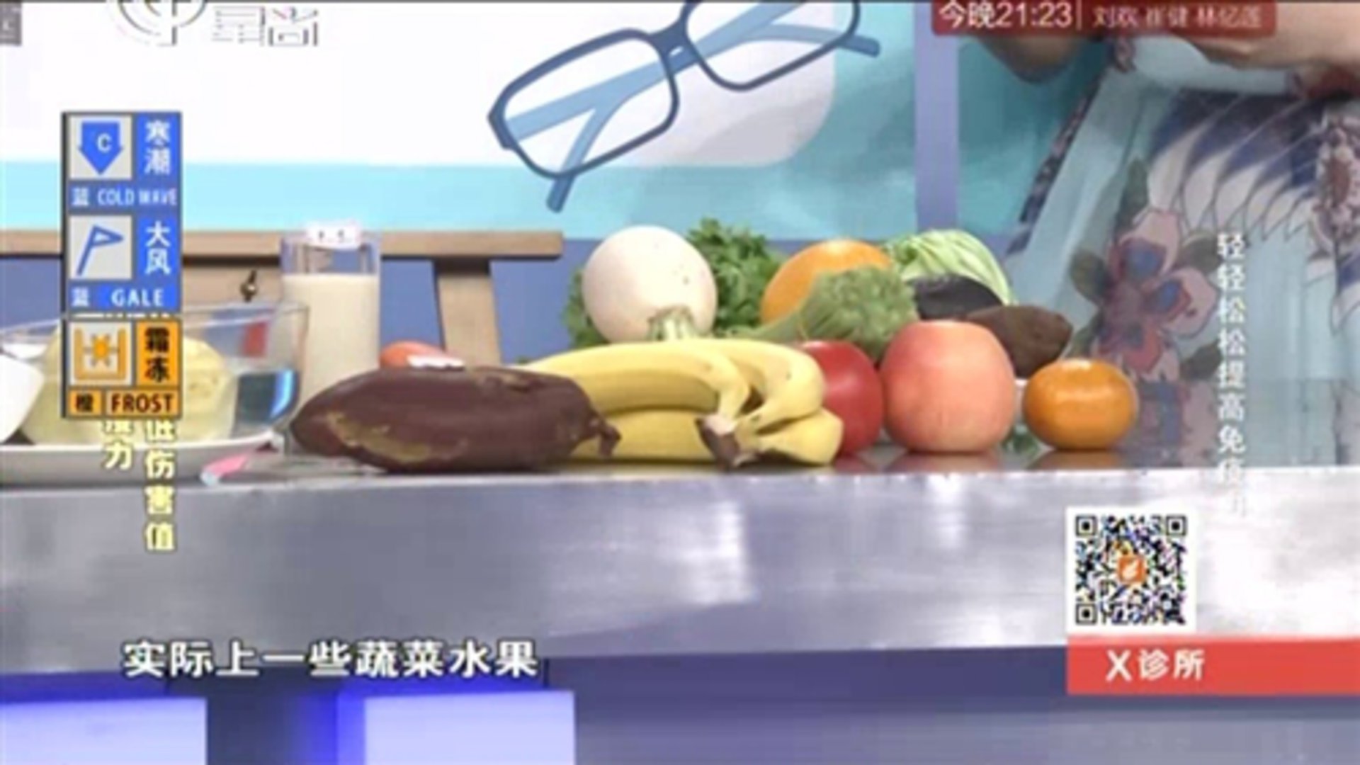 X诊所. 160123x诊所_001