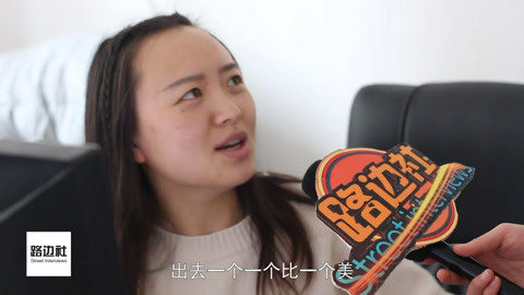 路边社 你的女朋友邋遢到哪种程度