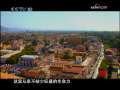 探索发现 《探索发现》之永生的庞贝古城