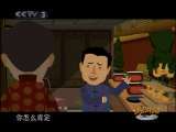 快乐驿站 快乐驿站 2010年 第120期