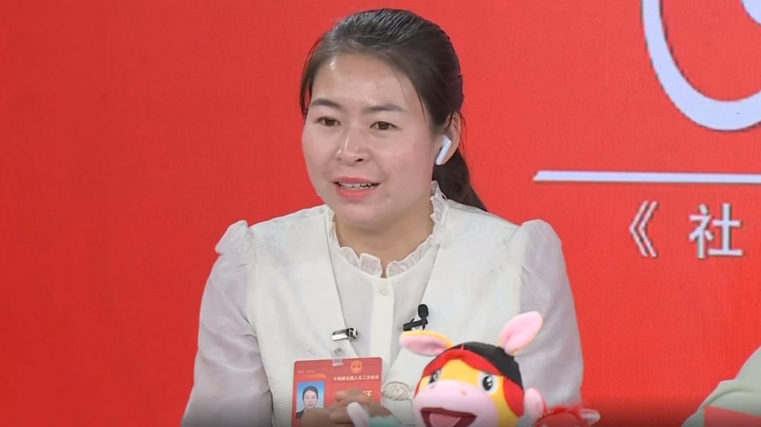 社会传真 “00后”问两会