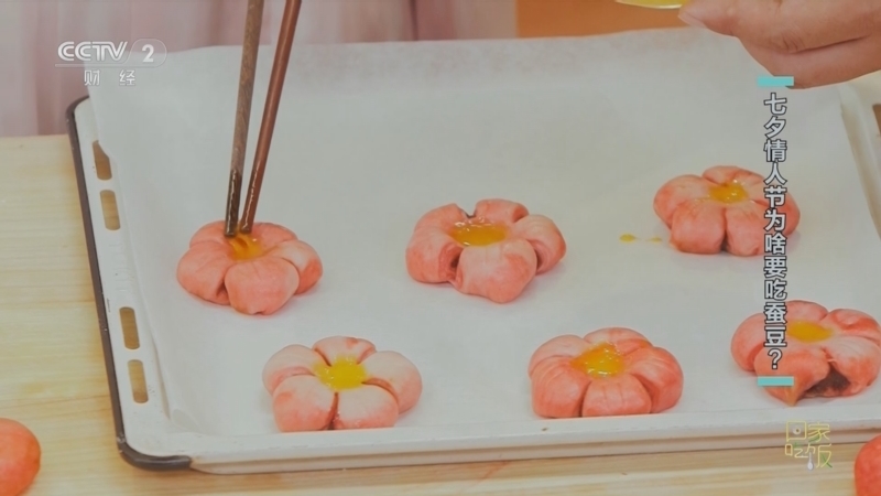 回家，吃饭 《回家吃饭》 20230822 七夕情人节为啥要吃蚕豆？