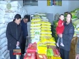 青海新闻联播 《青海新闻联播》 20180221