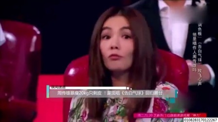 娱闻第一速递 2017 9月 周传雄暴瘦20公斤只剩皮 蒙面唱《告白气球》回归舞台 170925