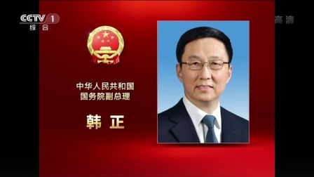 习近平签署第二号主席令