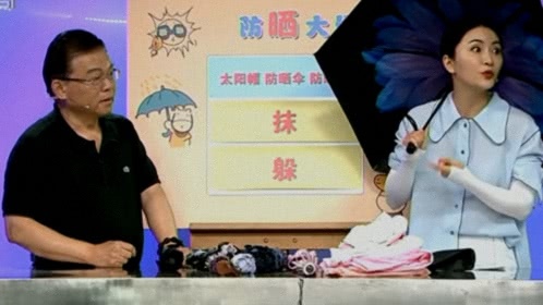 X诊所. 防晒大作战