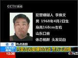 法治在线 法治在线 2010-03-30