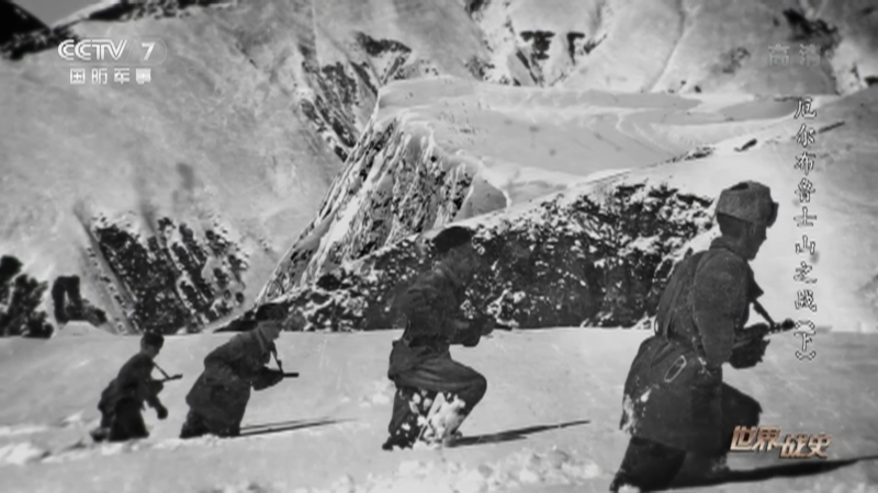 《世界战史》 20210222 厄尔布鲁士山之战（下）