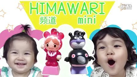 中国爸爸 日本玩具 面包超人扭蛋机插座系列 50