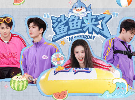 特别企划：张凌赫王楚然超默契