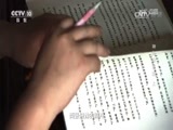 地理中国 《地理中国》 20170501 神秘的天湖（上）