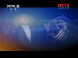 CCTV音乐厅 《CCTV音乐厅》 20110807 周末舞台——“如此珊琴” 杨珊珊钢琴独奏音乐会