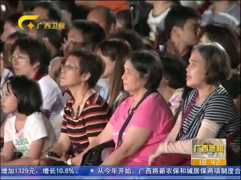 广西新闻 《广西新闻》 20140725