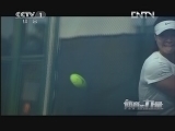 魅力纪录（CCTV-1综合频道） 《魅力纪录》 20120725 《体育的力量》 第三集 职业之路