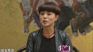 我们 喻红(下)