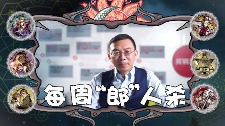 每周&ldquo;郎&rdquo;人杀 武磊式“理财”，成一战封神内幕？