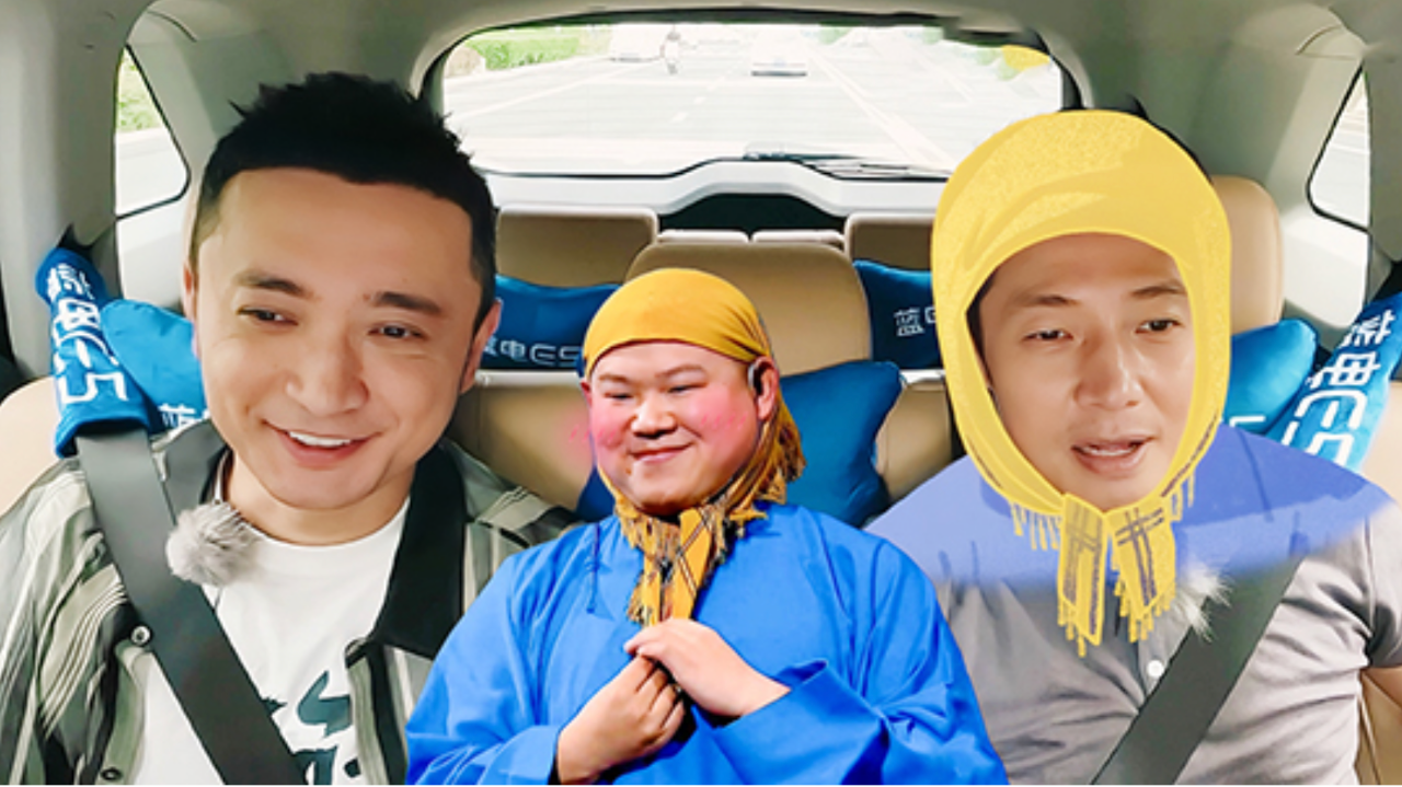你好生活 第4季 加更版：撒贝宁模仿岳云鹏导航