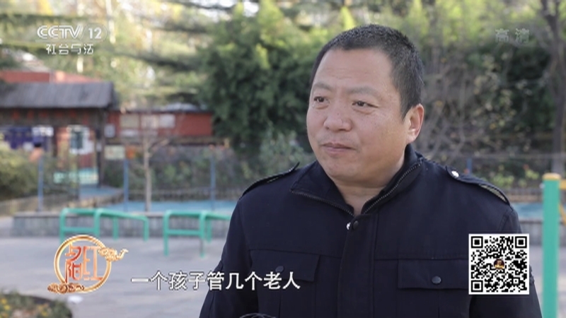 《夕阳红》 20210119 家事全知道——生二孩应该听谁的意见？