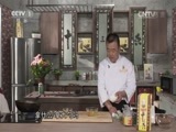 天天饮食 《天天饮食》 20150511 炒芙蓉干贝