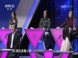 一槌定音 《一槌定音》 20170430