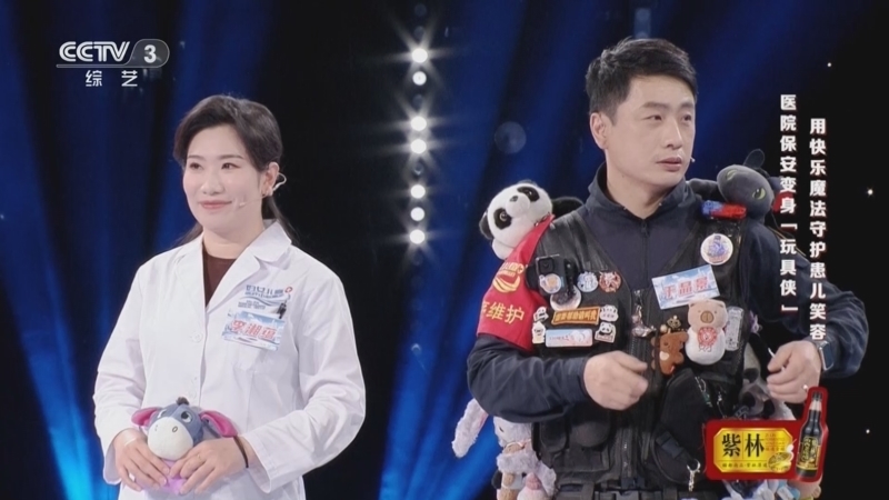 《越战越勇》 20250528