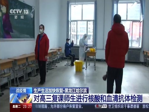 24小时 《24小时》 20200421