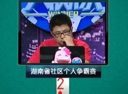 我是大赢家 我是大赢家20150202期