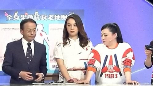 X诊所. 全身果蔬抗衰老地图