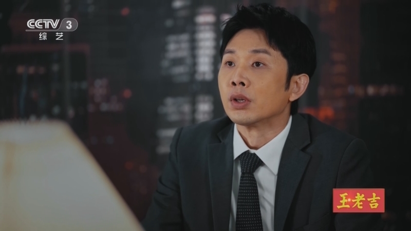 《吉聚欢喜》 20230124